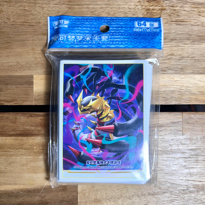 Giratina Card Sleeves - Pokemon Dark Shadow of The Blue Sea - Simplified Chinese Exclusive