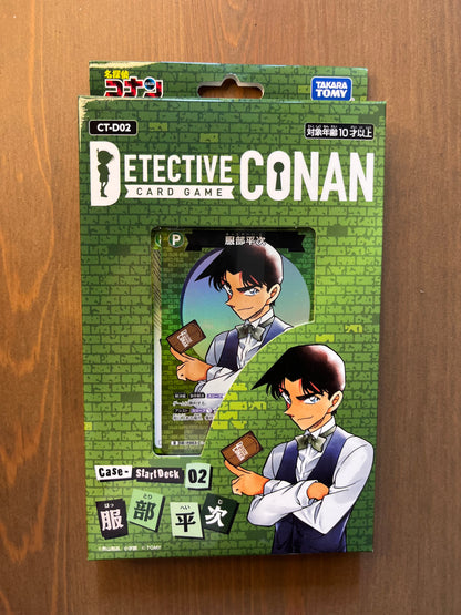 Detective Conan - Hattori Heiji - Starter Deck - Japanese