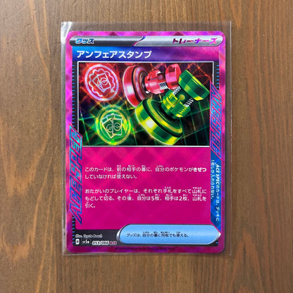 Unfair Stamp Ace Spec - Crimson Haze - Korean & Japanese