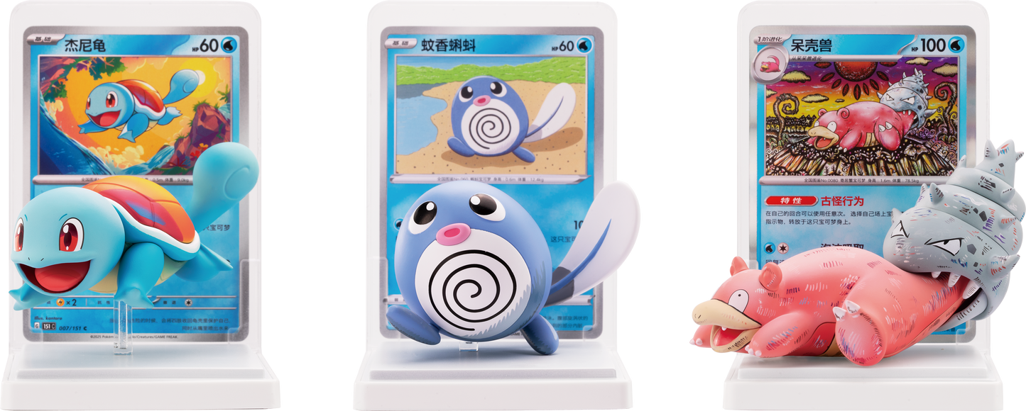Simplified Chinese - Pokemon Dream Figure Collection Ver. 2