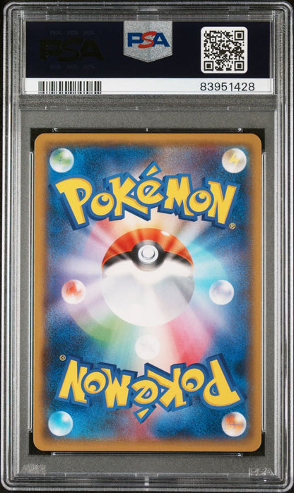 Yokohama's Pikachu - Pokemon Center Promo 283/SM-P - PSA 10 - Japanese