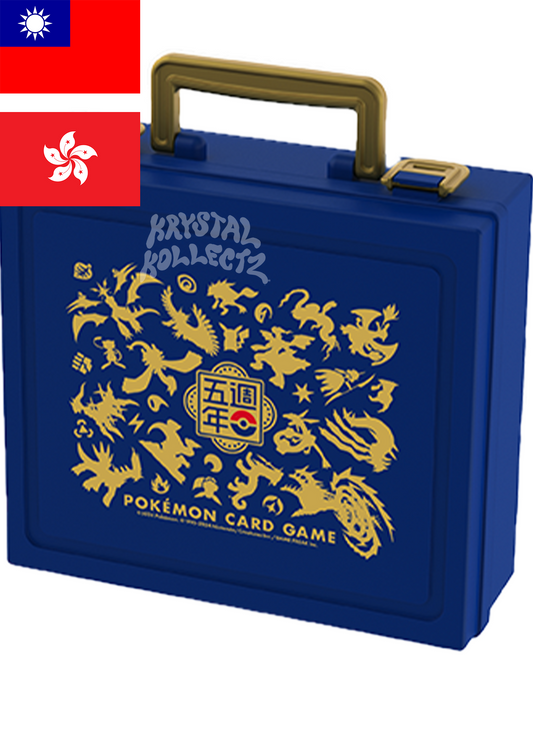 Traditional Chinese Pokemon 5th Anniversary Storage Box Set | T-Chinese