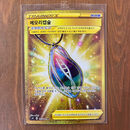 Memory Capsule UR - Astonishing Volt Tackle - Korean