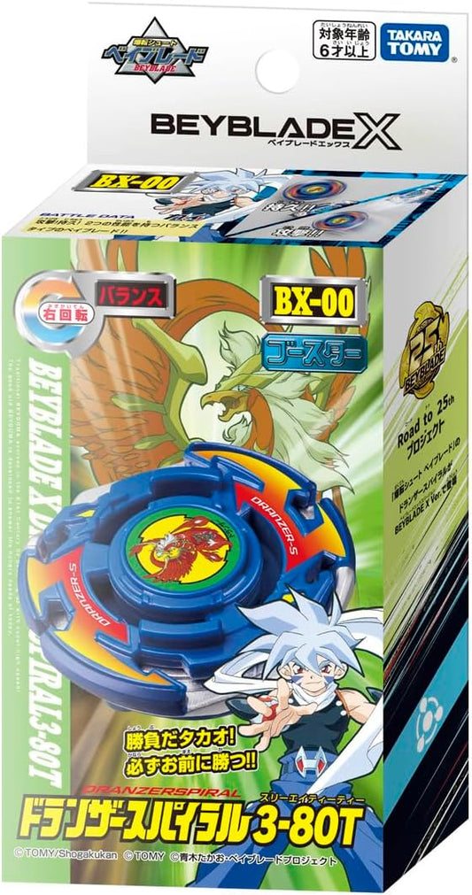 Dranzer S - Beyblade X - Takara Tomy - Japanese