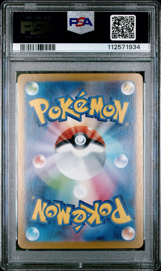 Lillie's Clefairy ex SR Battle Partners Pokemon PSA 8 KrystalKollectz PSA 8 Japanese