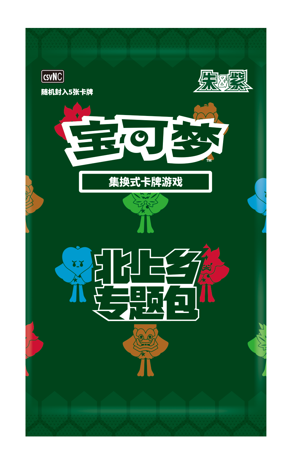 Simplified Chinese - Pokémon Teal Mask Ogerpon Gift Box csvNC (Twilight Masquerade)