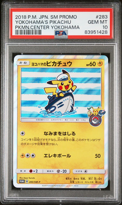 Yokohama's Pikachu - Pokemon Center Promo 283/SM-P - PSA 10 - Japanese