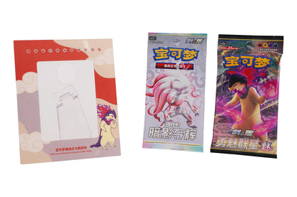 Pokemon Card Display - Hisuian Typhlosion - Simplified Chinese