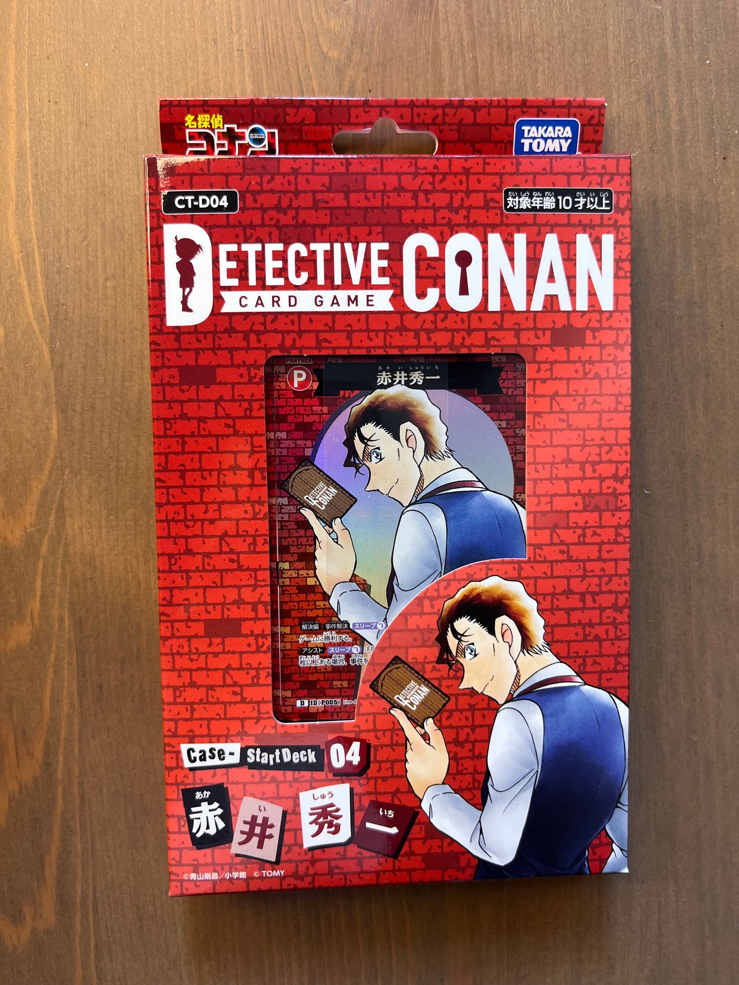 Detective Conan - Akai Shuichi - Starter Deck - Japanese