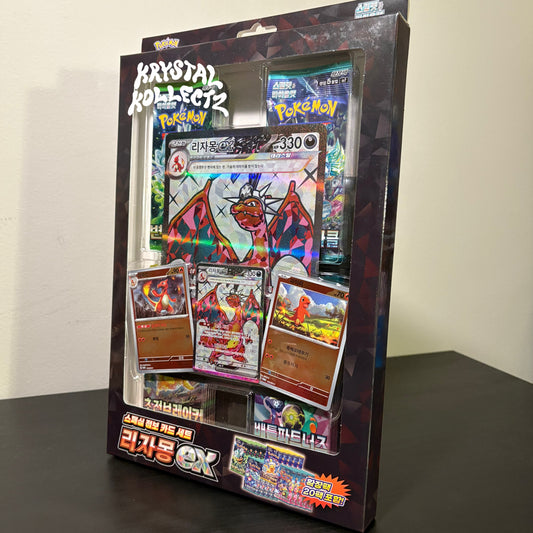Charizard ex - Scarlet & Violet Pokemon Jumbo Box Set - Korean