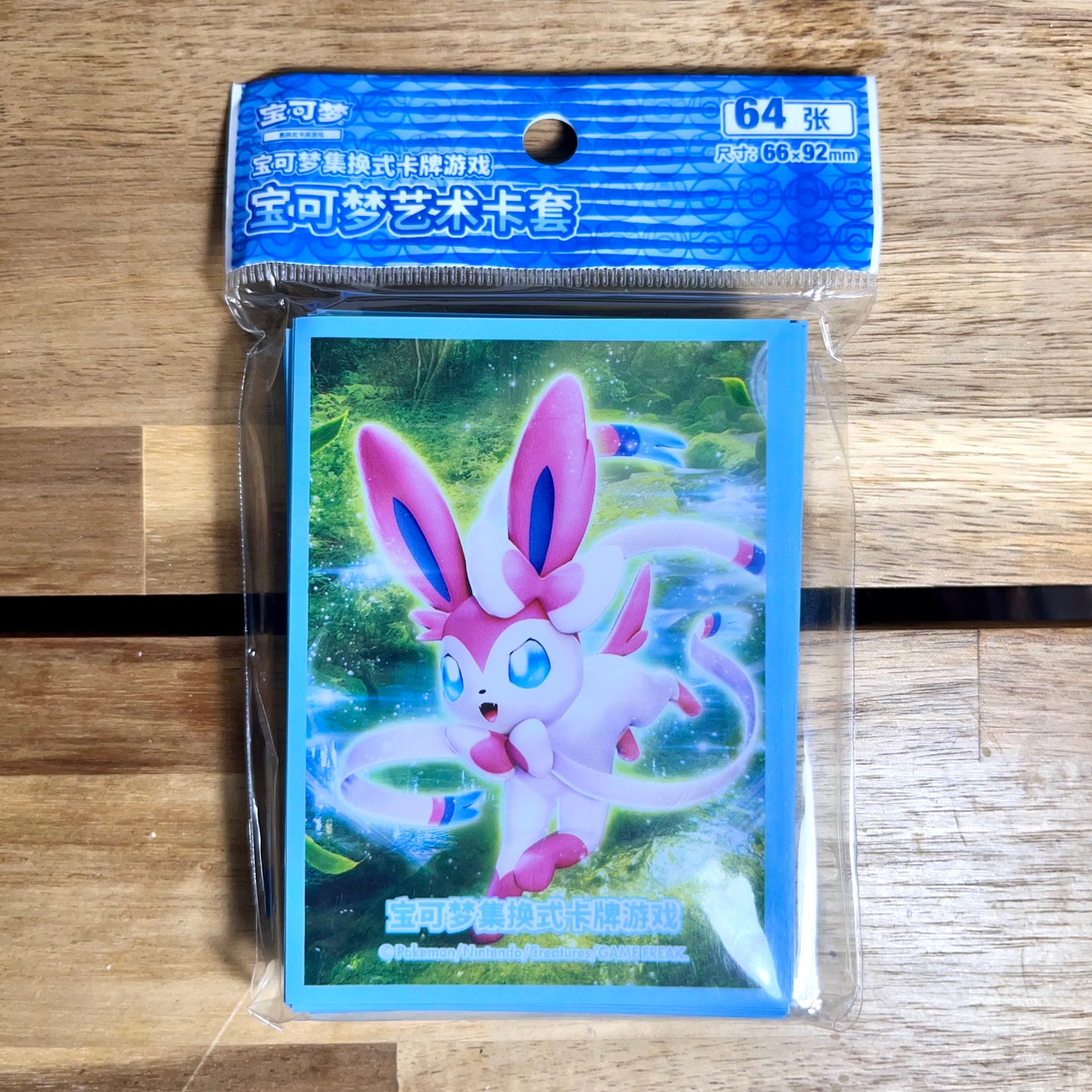 Sylveon Card Sleeves - Pokemon Storming Emergence - Simplified Chinese Exclusive