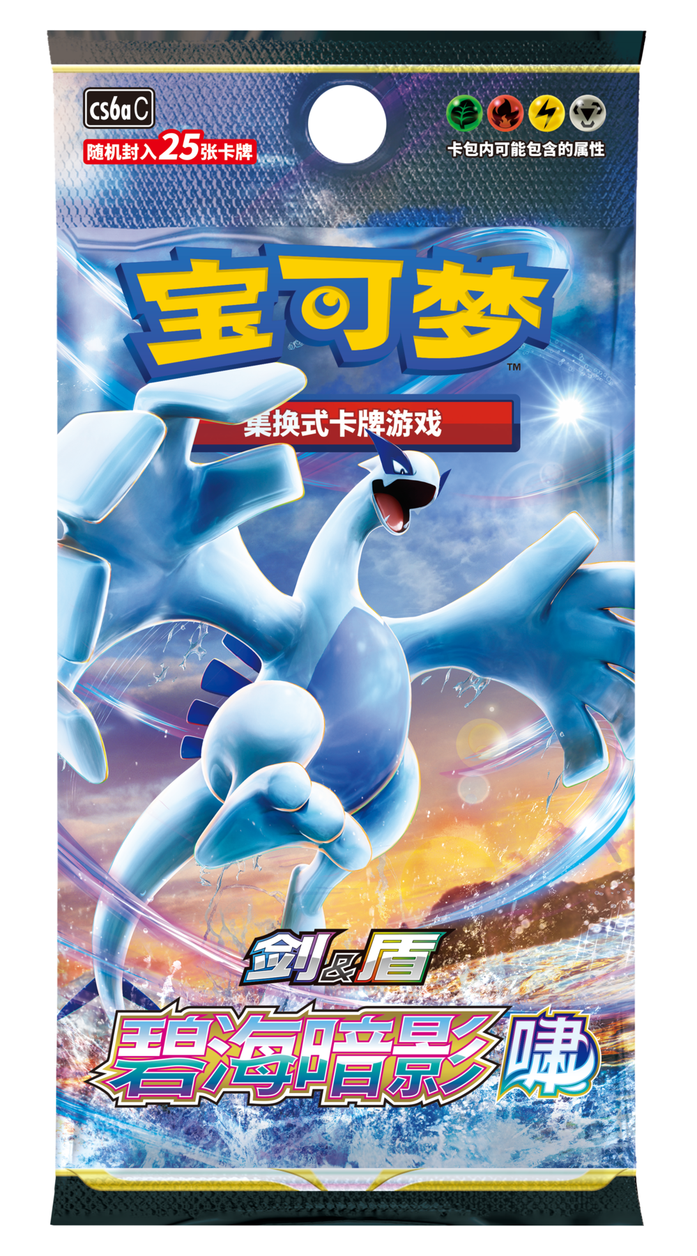 Mewtwo VSTAR Collection Set Gift Box - Pokemon ETB - Simplified Chinese