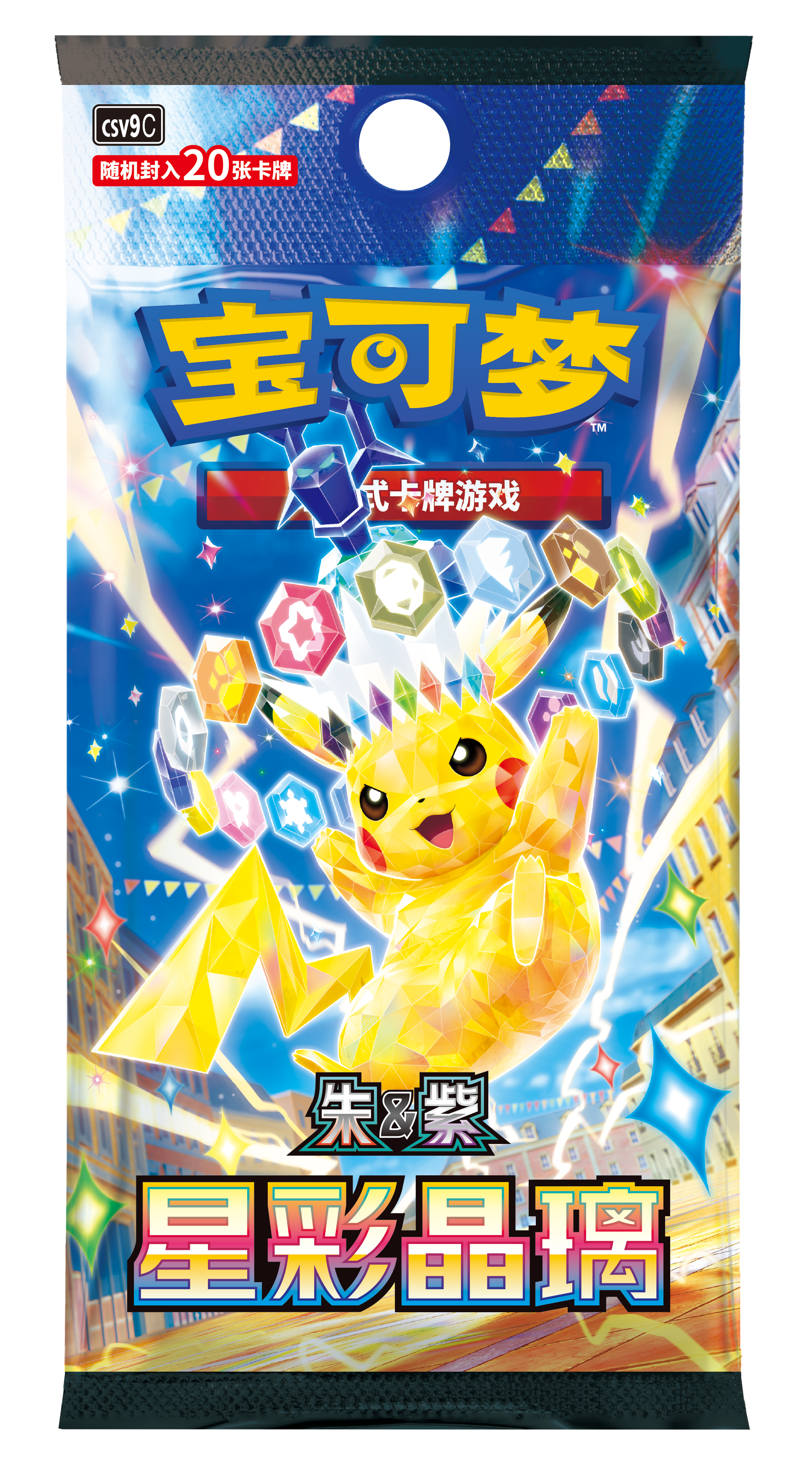 pokemon legendary shine booster box Pokémon TCG: Hearthflame Mask Ogerpon Gift Box (S-Chinese)