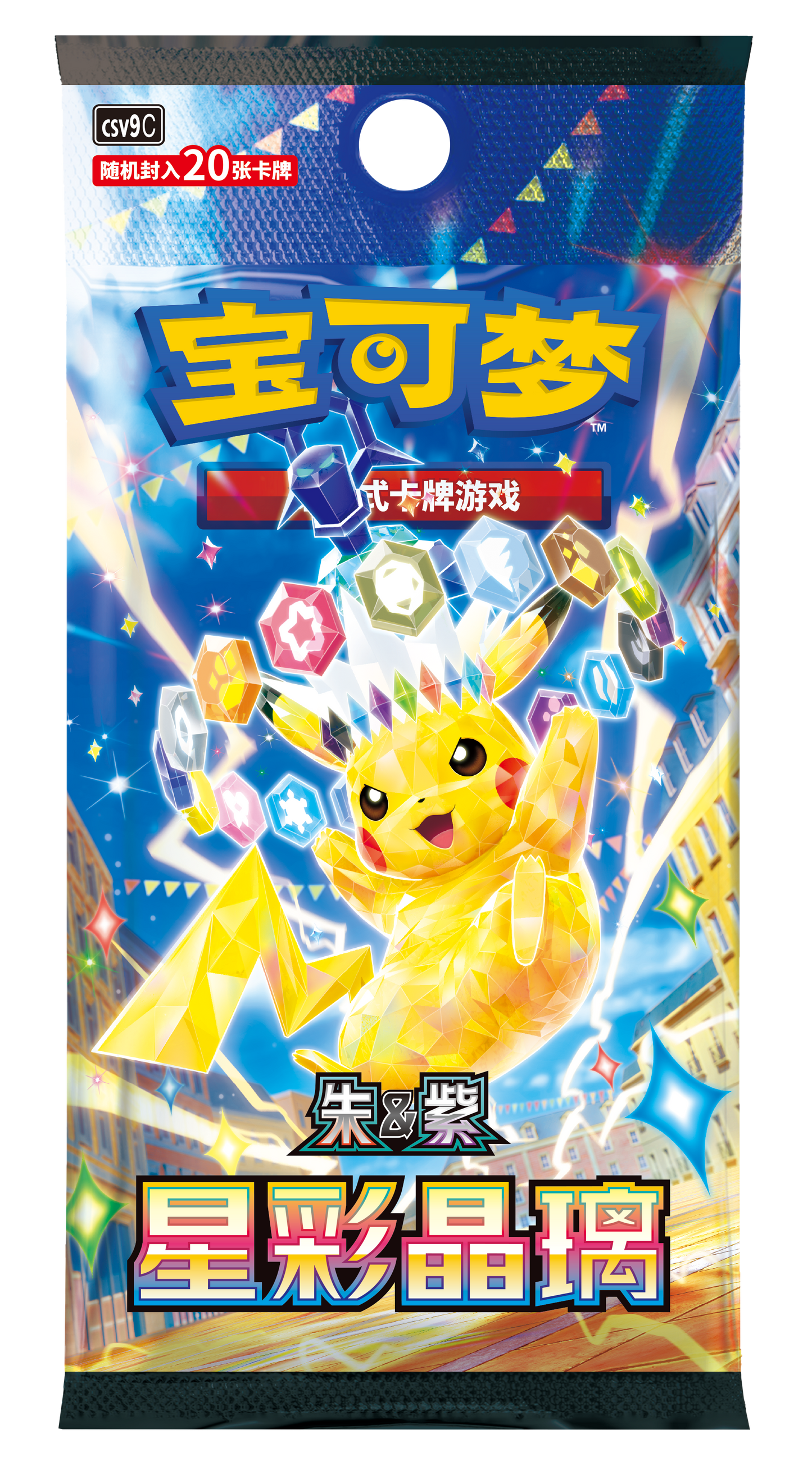 Simplified Chinese - Pokémon Hearthflame Mask Ogerpon Gift Box csvNC (Twilight Masquerade)