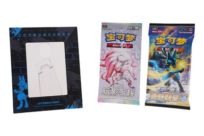 Lucario card display Simplified Chinese 