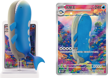 Simplified Chinese - Pokemon Dream Figure Collection Ver. 2