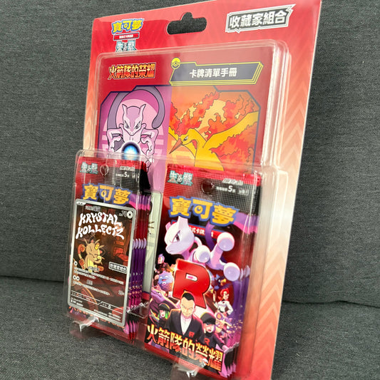 The Glory of Team Rocket - Pokemon Collectors Set Blister - Traditional Chinese