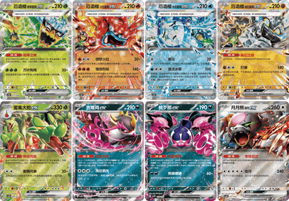 Simplified Chinese - Pokémon Hearthflame Mask Ogerpon Gift Box csvNC (Twilight Masquerade)