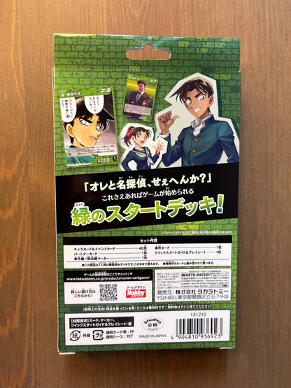 Detective Conan - Hattori Heiji - Starter Deck - Japanese