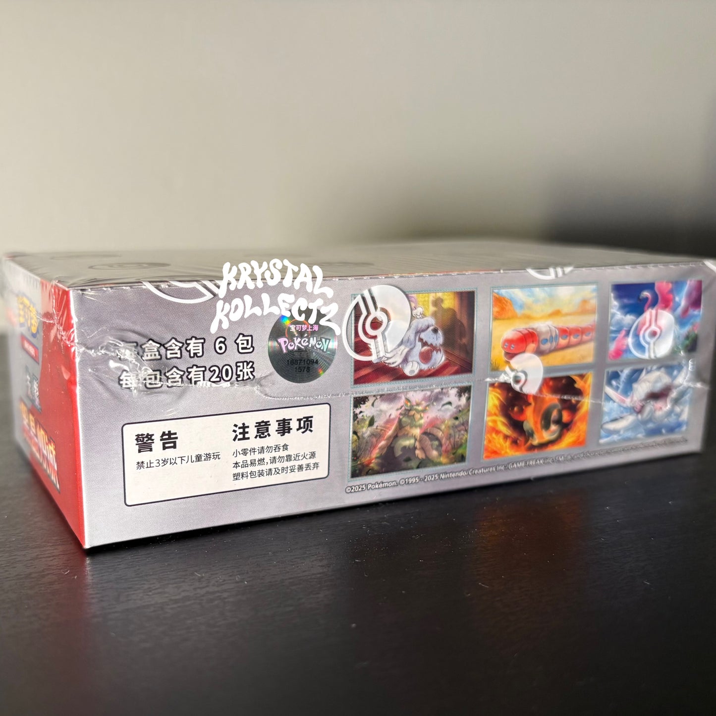 Black Crystal Blaze - Pokemon Jumbo Pack Booster Box csv5c - Simplified Chinese (back-order)