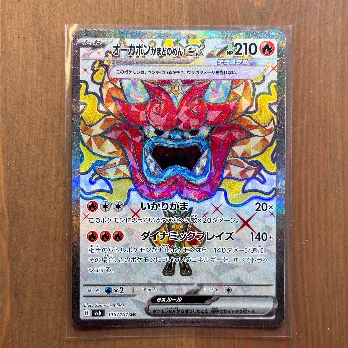 Hearthflame Mask Ogerpon EX - Mask of Change - Japanese