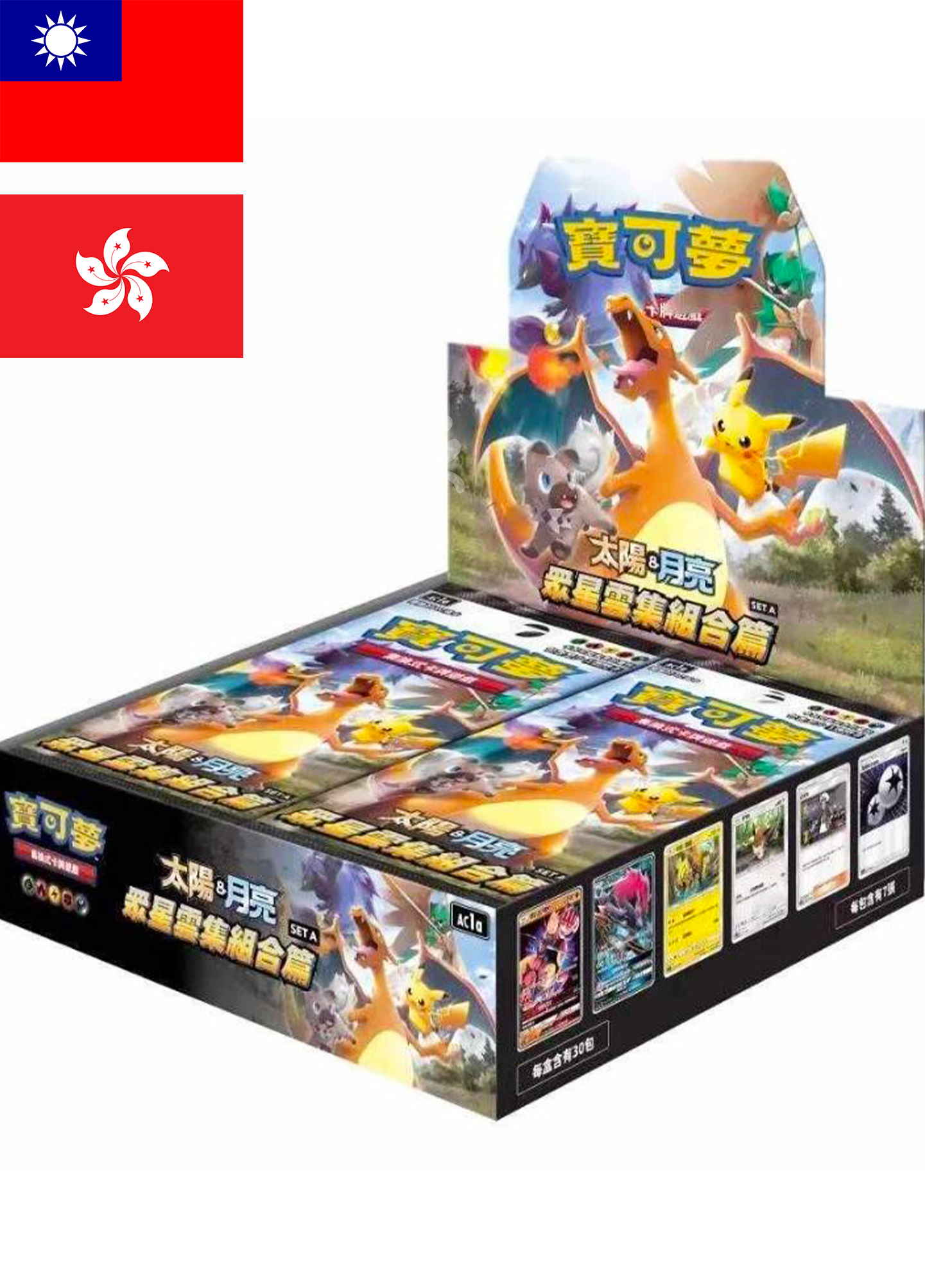 All Stars Collection - Pokemon Booster Box SET A - Traditional Chinese [Small Dent]