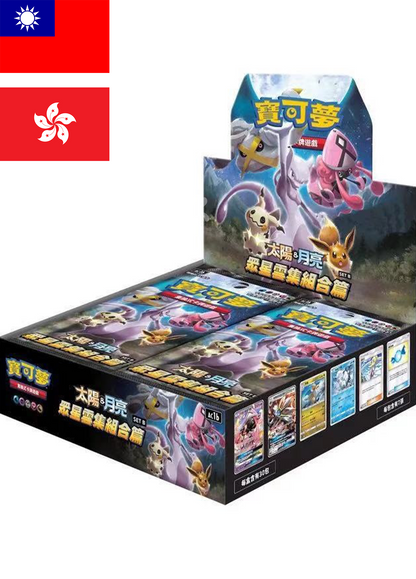 All Stars Collection - Pokemon Booster Box SET B - Traditional Chinese [Small Dent]