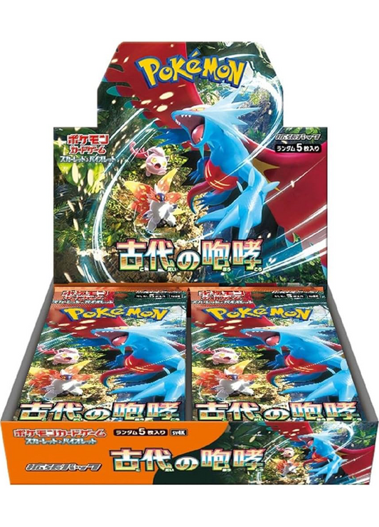 Ancient Roar - Booster Box - Japanese