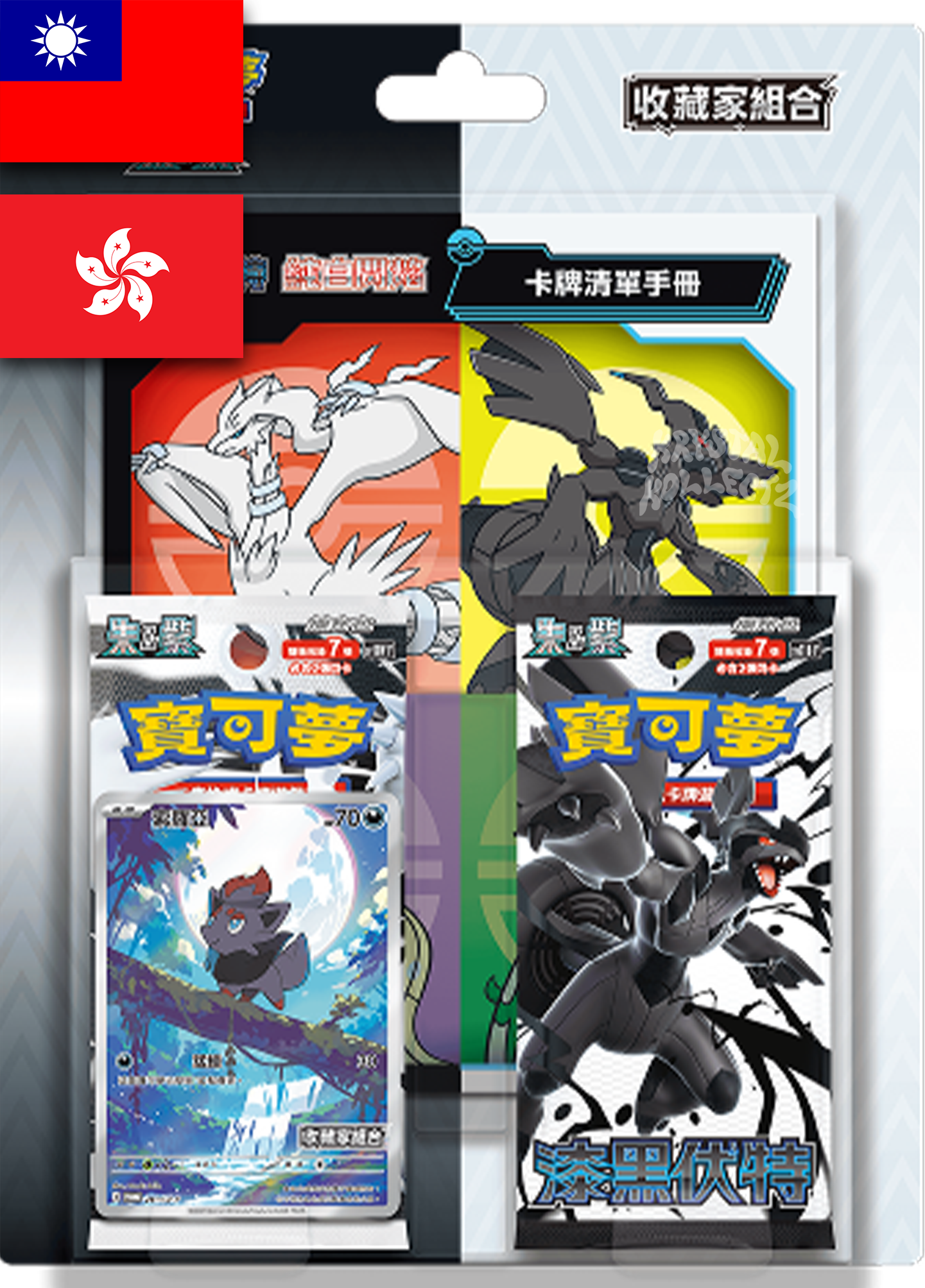 PSA 10 Lillie Full Art sm1M 066 / 060 SR Collection Moon