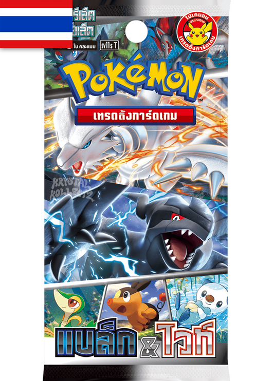 แบล็ก & ไวท์ Pokemon Thai Booster Box Thailand version Black Bolt & White flare KrystalKollectz web store Thai Pokemon cards authentic Thai Pokemon Booster Boxes Scarlet & Violet USA seller 