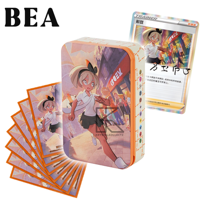 Pokemon Trainer Collection Gift Box - Simplified Chinese