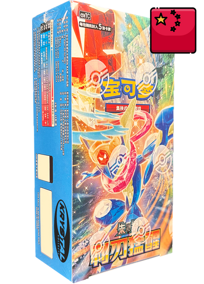 Blade Awakening csv7C Slim pack Booster box Simplified Chinese Pokemon  宝可梦 KrystalKollectz mainland China 