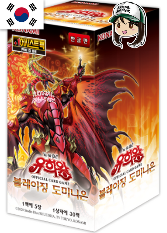Korean Yu-Gi-Oh! Booster Boxes | Shop here KrystalKollectz Korean Yu-Gi-Oh! Booster Boxes | Shop here KrystalKollectz