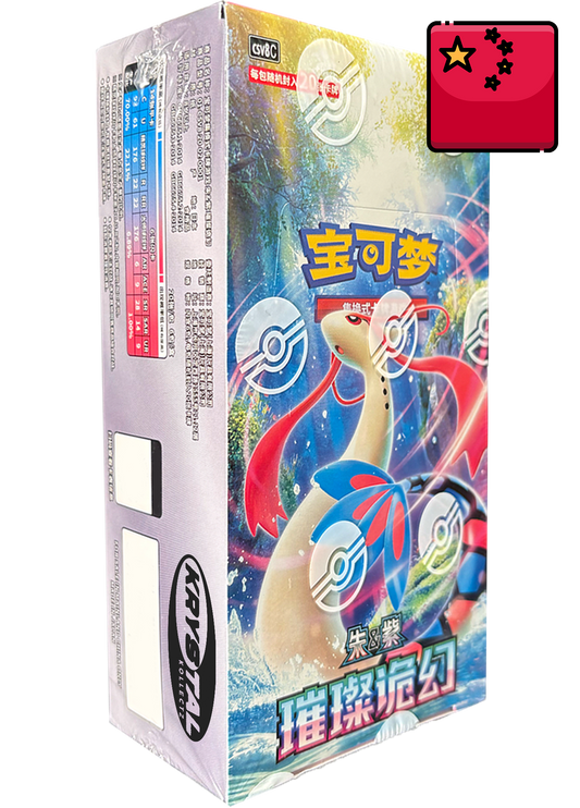 Pokemon Jumbo Pack Booster Box Brilliant Illusions Scarlet & Violet KrystalKollectz 2026 20-card pack 宝可梦 Simplified Chinese S-Chinese Milotic Shrouded Fable Twilight Masquerade 