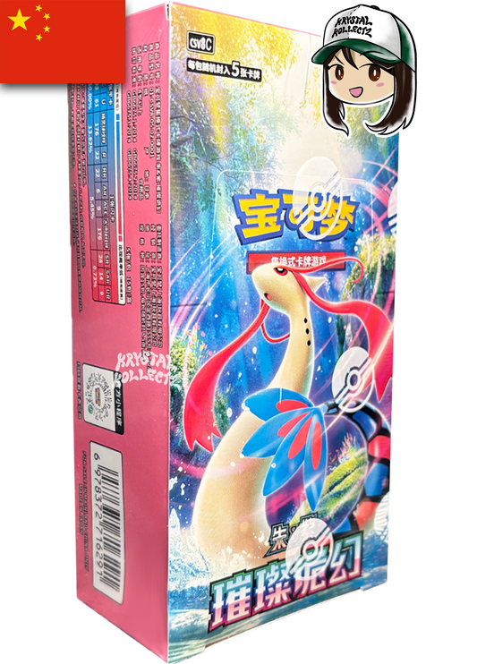 Pokemon Slim Pack Booster Box Brilliant Illusions Scarlet & Violet KrystalKollectz 2026 5-card pack 宝可梦 Simplified Chinese S-Chinese Milotic Shrouded Fable Twilight Masquerade 