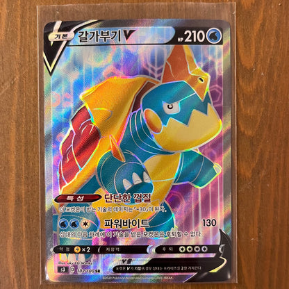 Shiny Xurkitree - Ultra Shiny GX - Korean