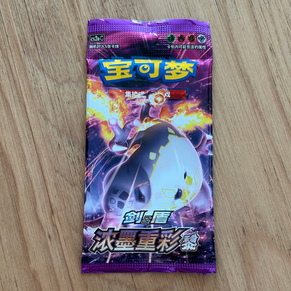 Vivid Portrayals [Set A] - Pokémon Slim Booster Pack - Simplified Chinese