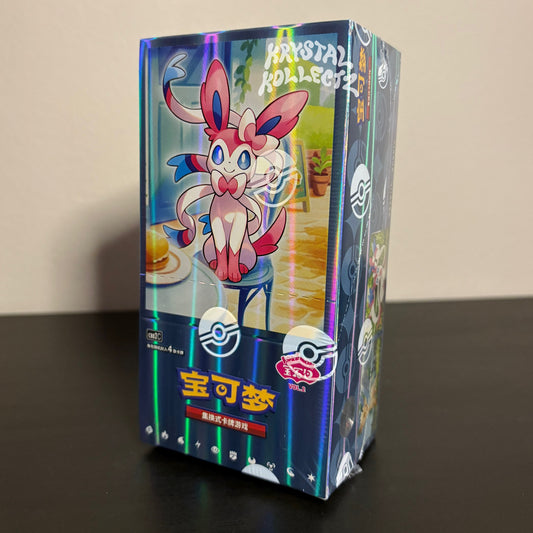Pokemon Gem Pack Vol 2 KrystalKollectz Web Store S-Chinese Booster Box Simplified Chinese Set exclusive CBB2 authentic Pokemon booster box 