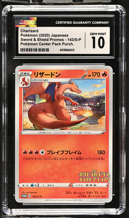 Charizard Grand Prix - Pokemon Center Promo - Japanese - CGC 10