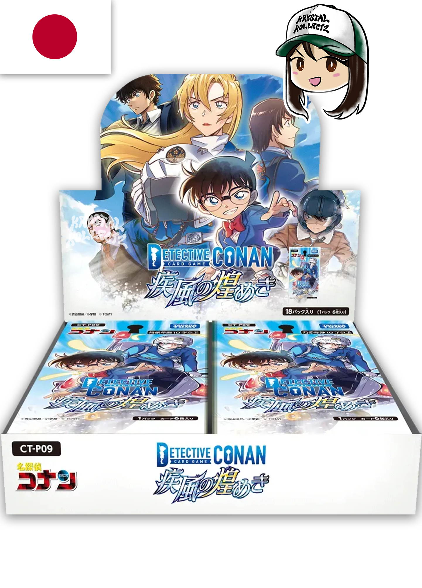 Japanese - Detective Conan - Sparkle of the Gale Booster Box CT-P09 - [PRE-ORDER]
