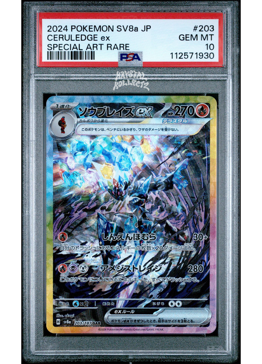 Stellar Ceruledge ex SAR PSA 10 Japanese Terastal Festival ex Pokemon card Krystalkollectz