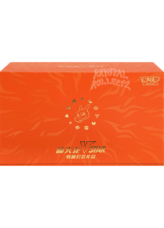 Charizard VSTAR Collection Set Gift Box Pokemon ETB Simplified Chinese KrystalKollectz S-Chinese Orange Gold Box 