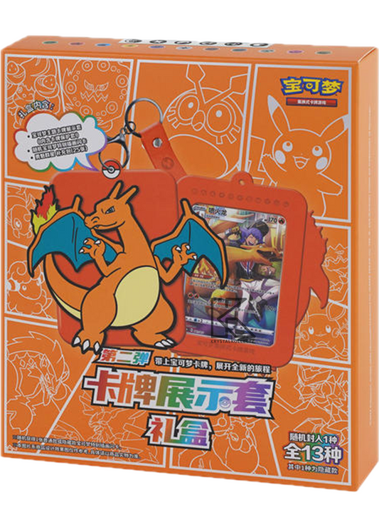 Pokemon Card Display Set Gift Box 2.0 - Simplified Chinese