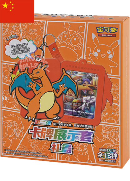 Pokemon Card Display Set Gift Box 2.0 - Simplified Chinese