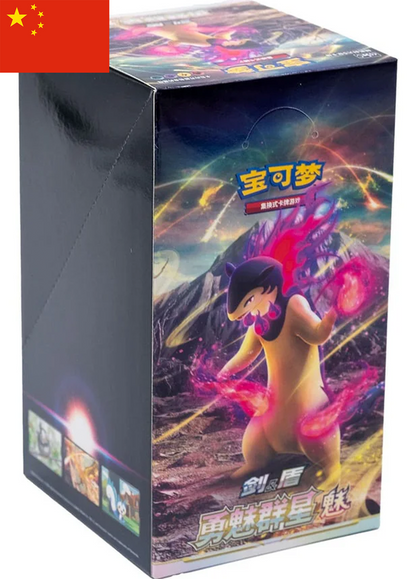 Charming Stars [Set A] - Slim Pack Pokémon Booster Box - Simplified Chinese