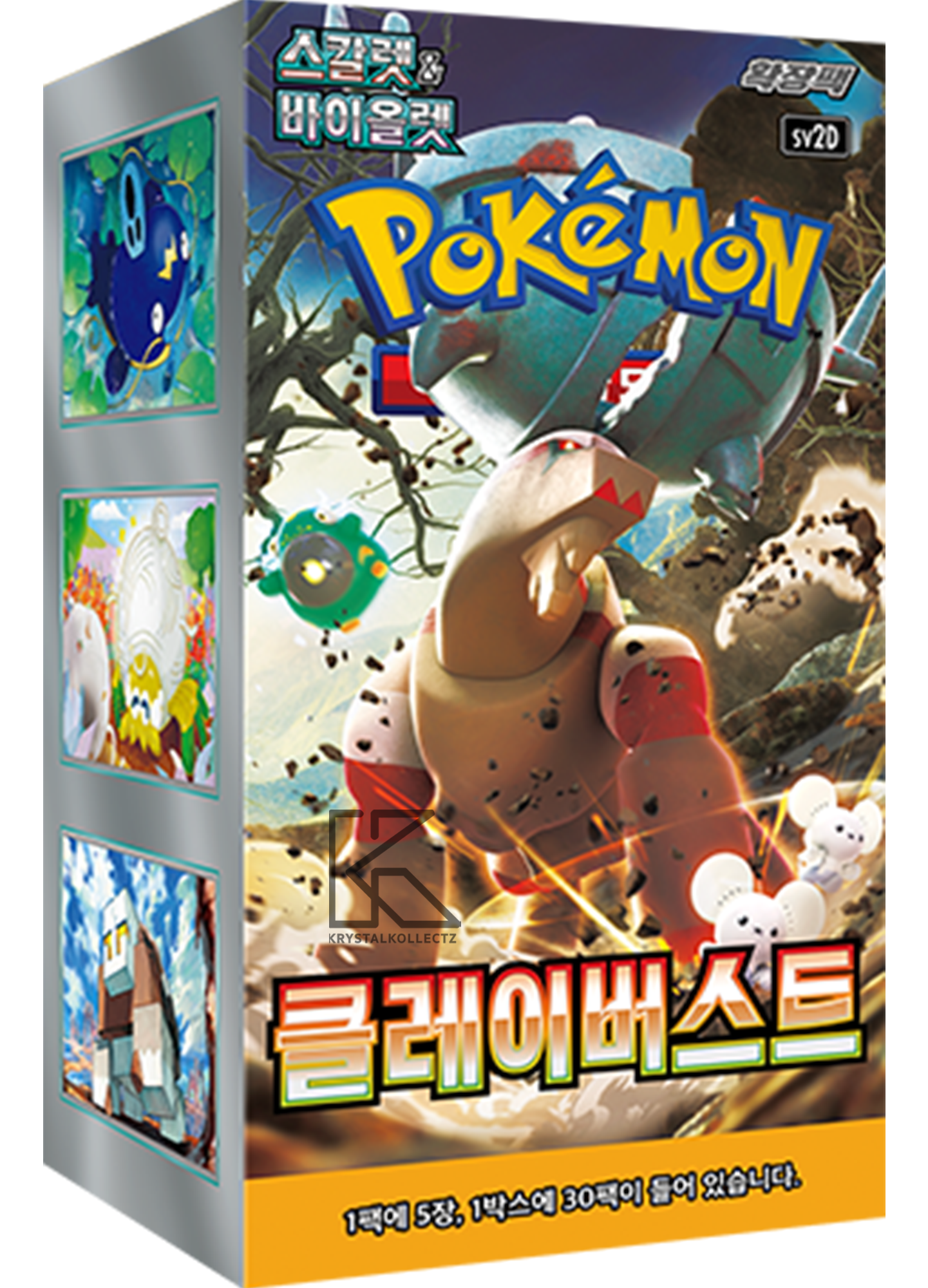 Clay Burst Korean Booster box - krystalKollectz 