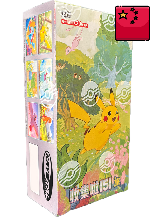 151 gathering chinese booster box Pokemon Collect 151: This products language is Simplified Chinese. Collect 151 Gathering Jumbo Booster