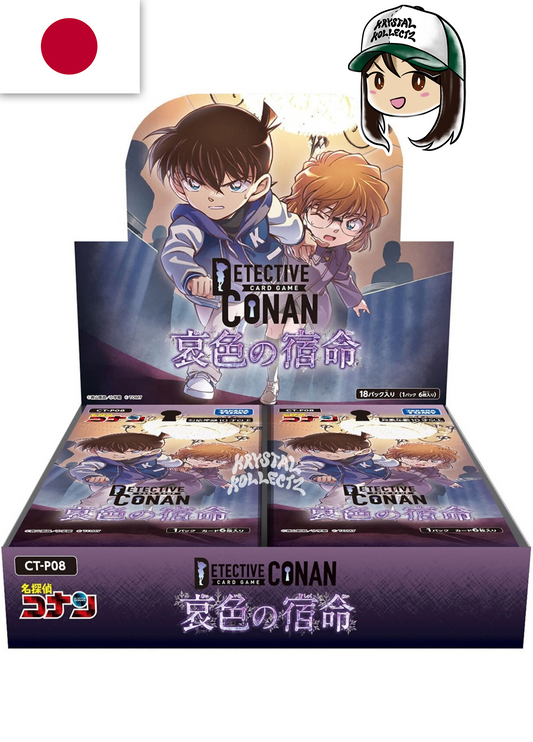 Detective Conan / Case Closed Booster Boxes | KrystalKollectz Detective Conan / Case Closed Booster Boxes | KrystalKollectz