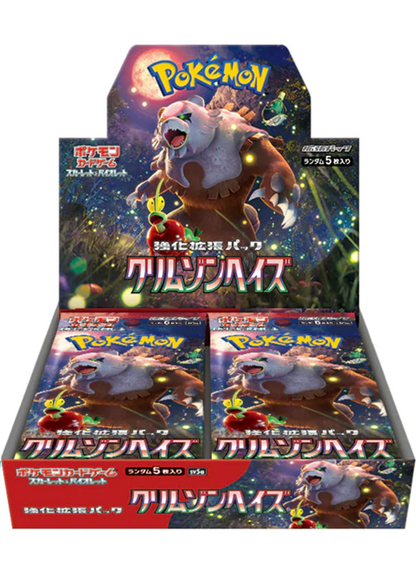 Crimson Haze Japanese Booster Box KrystalKollectz 