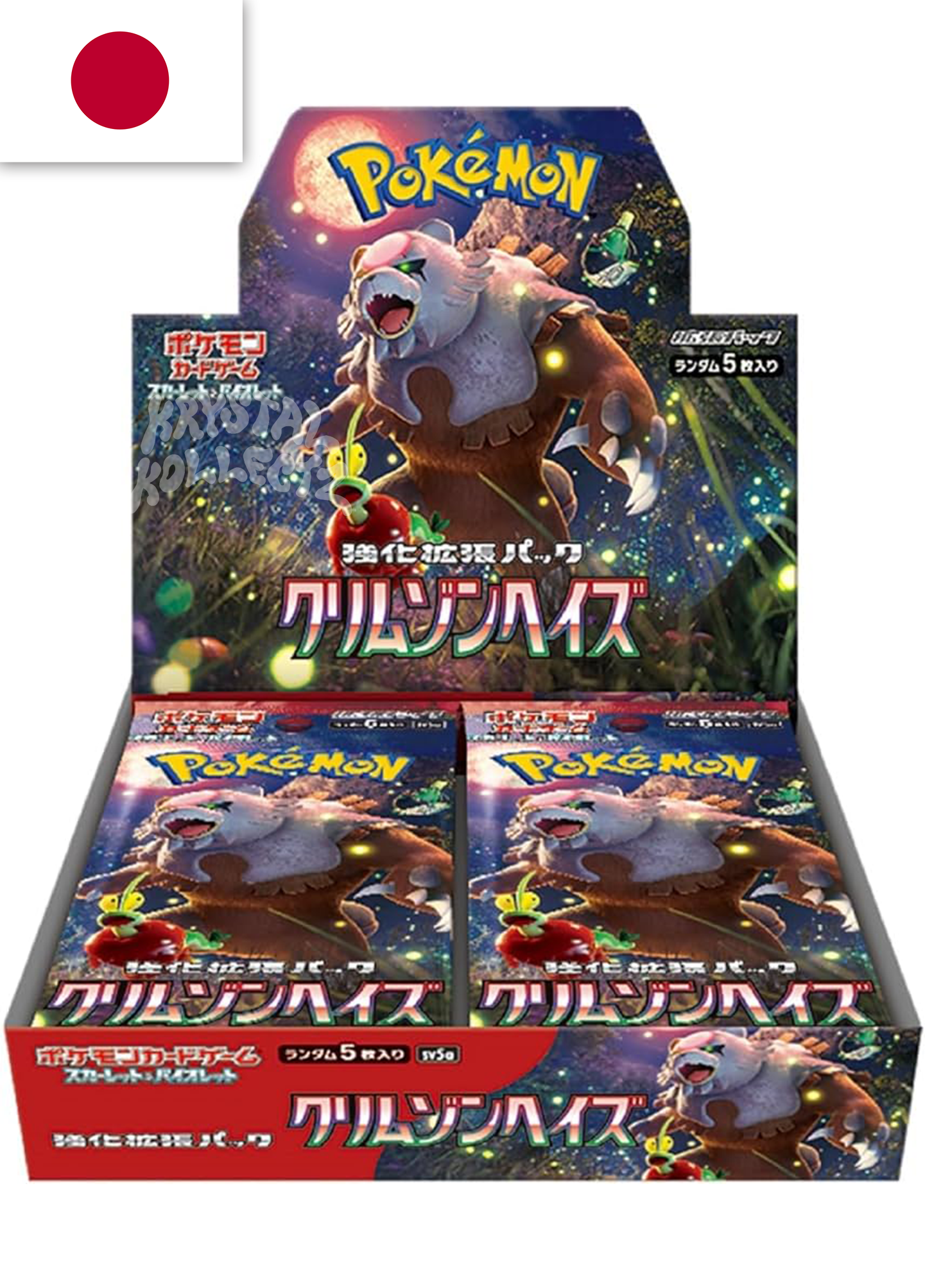 Crimson Haze - Pokemon Booster Box - Japanese